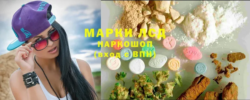 кракен ТОР  даркнет формула  Лсд 25 экстази ecstasy  Белоозёрский 